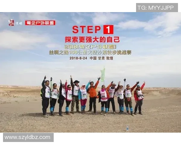 重庆极限运动队的马拉松大满贯转型之路与挑战探索